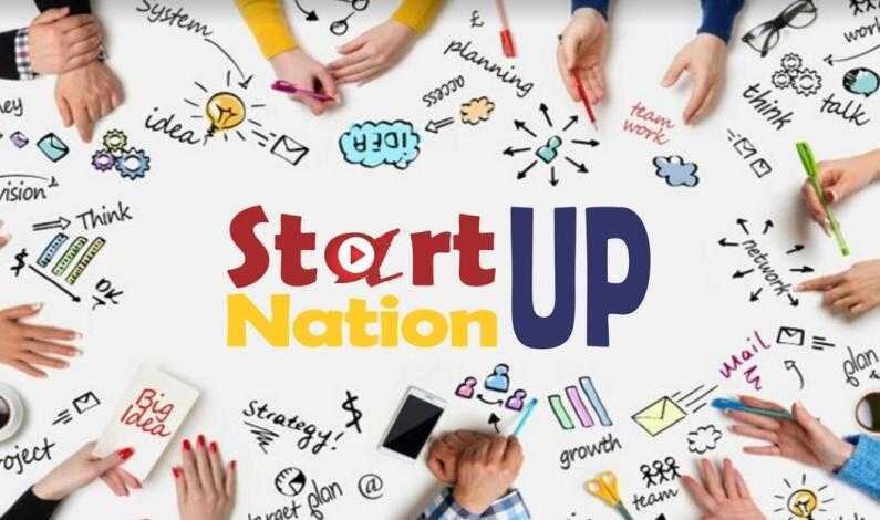ministerul economiei prelungeste termenul de inscriere in programul start up nation 6928186f185d0