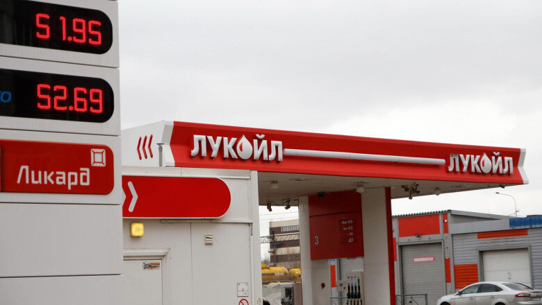 activele lukoil sunt vizate de cel putin alte doua companii in pofida acordului cu carlyle cu siguranta nu e o afacere incheiata 6984d7b95aeae